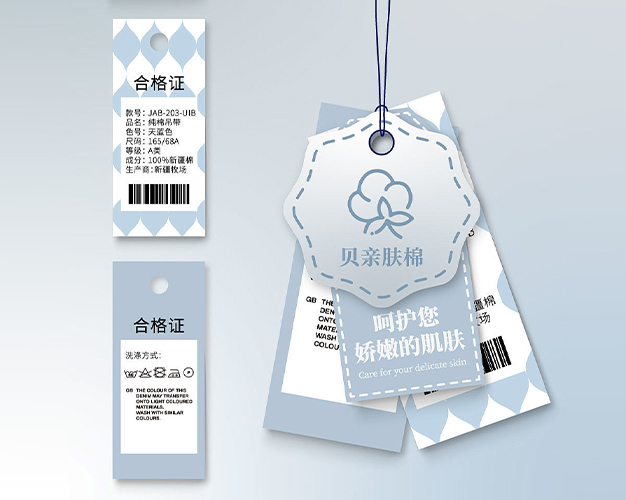 Product labels/manuals design